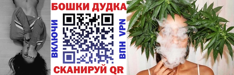 Купить наркоту Иваново Кодеин  Меф  A PVP  kraken сайт  Гашиш  Конопля  МЕТАМФЕТАМИН 