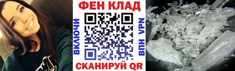 как найти наркотики  Иваново  АМФ 98% 
