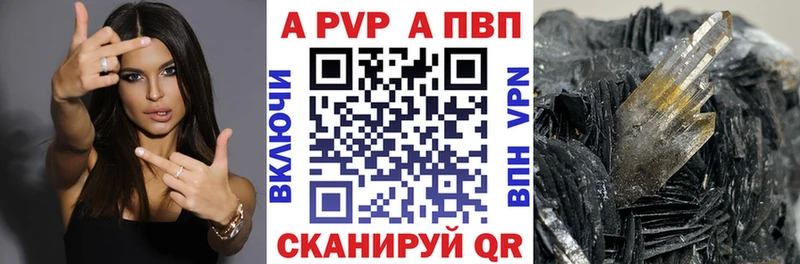 OMG ТОР  Иваново  APVP мука 