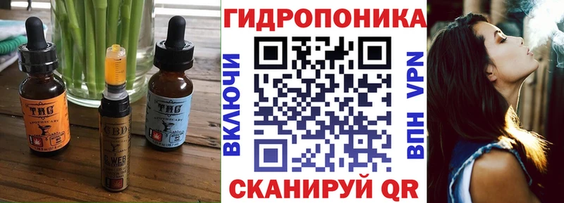 Еда ТГК марихуана где купить Иваново