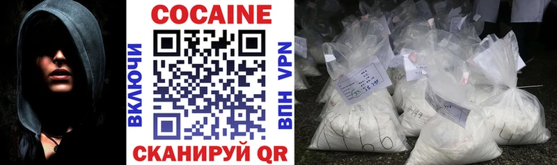 что такое наркотик  Иваново  COCAIN Fish Scale 