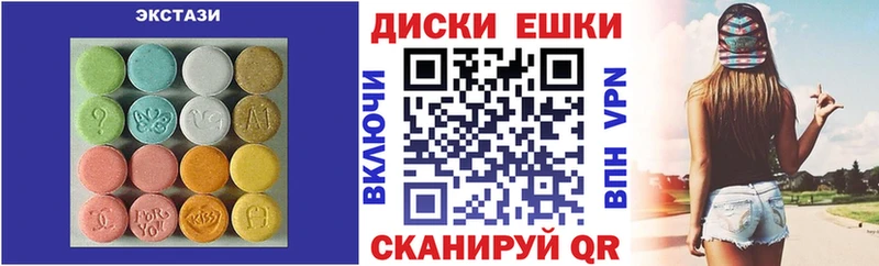 Экстази Дубай  hydra   Иваново  продажа наркотиков 