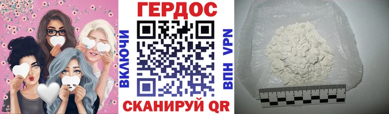 Героин афганец  Иваново 