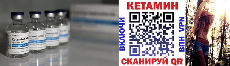 КЕТАМИН ketamine  OMG как войти  Иваново 