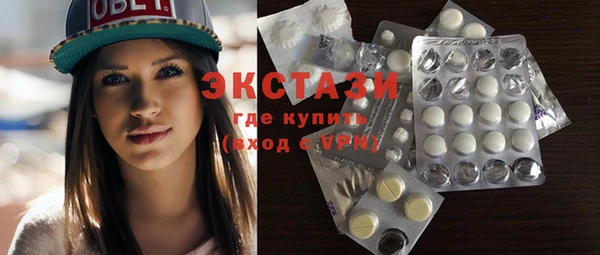 бутират Волосово