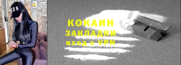 бутират Волосово