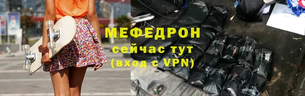 ГАЛЛЮЦИНОГЕННЫЕ ГРИБЫ Волоколамск