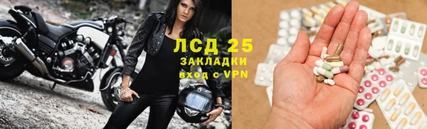 бутират Волосово