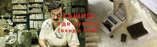 бутират Волосово