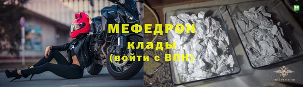 COCAINE Володарск