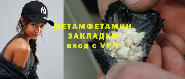 COCAINE Володарск
