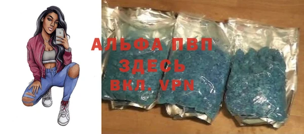 бутират Волосово