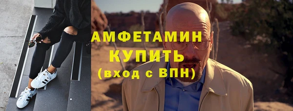 ГАЛЛЮЦИНОГЕННЫЕ ГРИБЫ Волоколамск