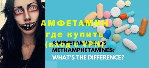 ГАЛЛЮЦИНОГЕННЫЕ ГРИБЫ Волоколамск