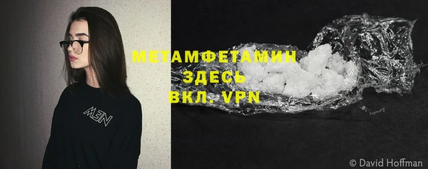 COCAINE Володарск