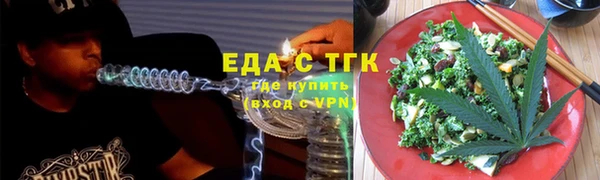 COCAINE Володарск