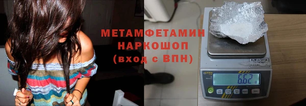 ГАЛЛЮЦИНОГЕННЫЕ ГРИБЫ Волоколамск