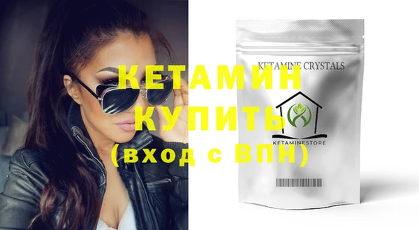 ГАЛЛЮЦИНОГЕННЫЕ ГРИБЫ Волоколамск