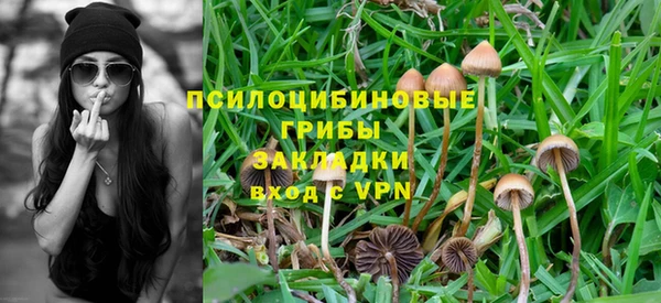 COCAINE Володарск