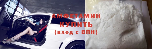 бутират Волосово