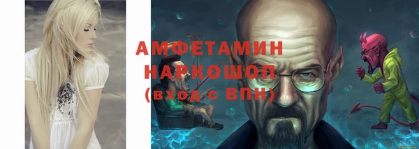 COCAINE Володарск