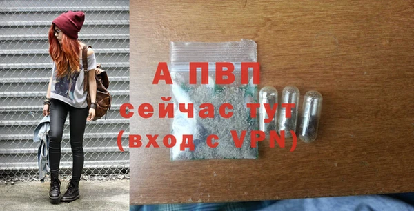 COCAINE Володарск