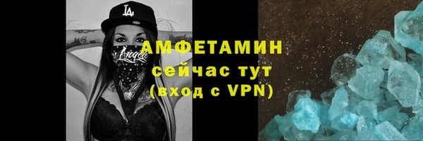 бутират Волосово