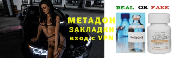 ГАЛЛЮЦИНОГЕННЫЕ ГРИБЫ Волоколамск