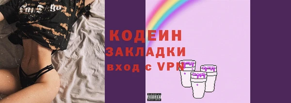 COCAINE Володарск