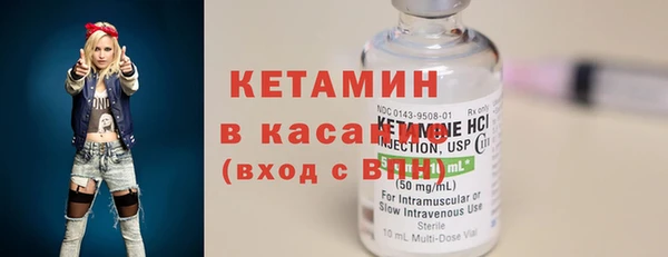 бутират Волосово