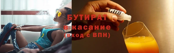 COCAINE Володарск