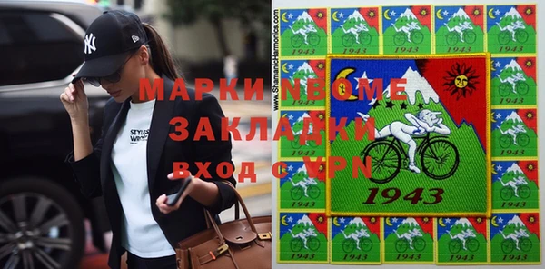 ГАЛЛЮЦИНОГЕННЫЕ ГРИБЫ Волоколамск