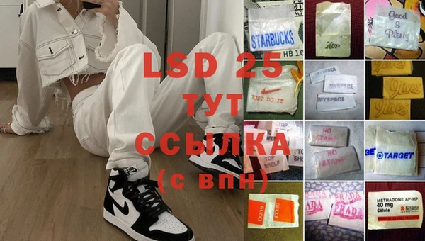 COCAINE Володарск