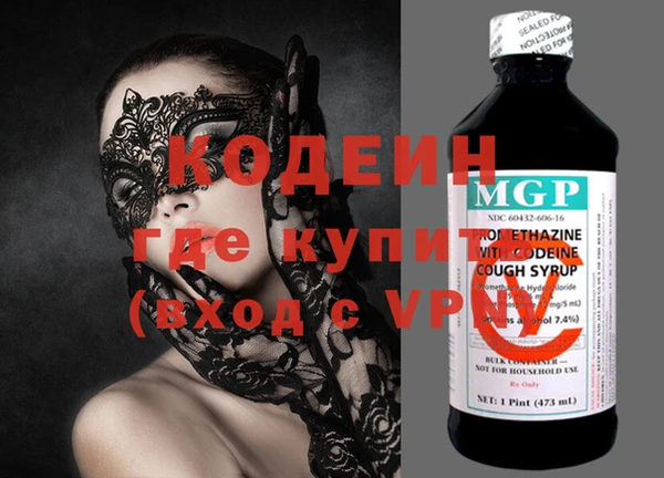 COCAINE Володарск
