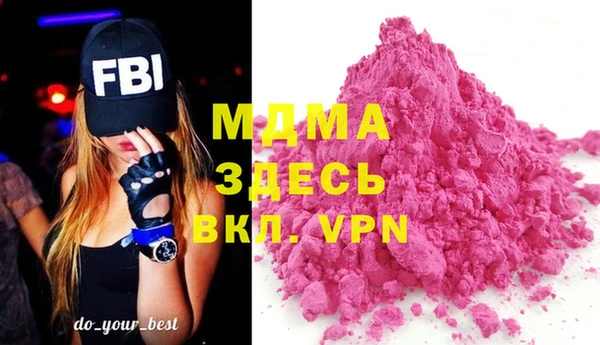 COCAINE Володарск