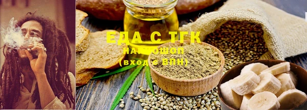 бутират Волосово