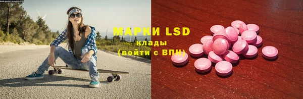 бутират Волосово