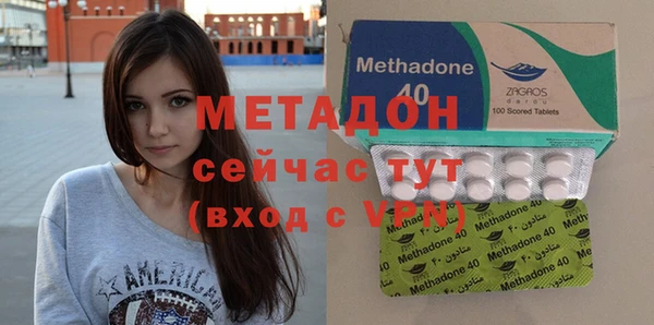 бутират Волосово