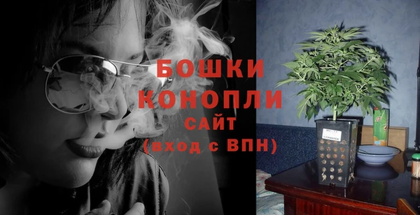 бутират Волосово