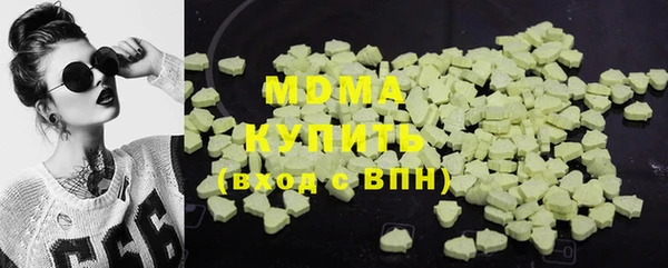 бутират Волосово