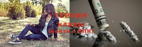 бутират Волосово
