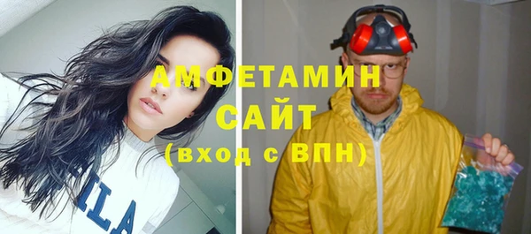ГАЛЛЮЦИНОГЕННЫЕ ГРИБЫ Волоколамск