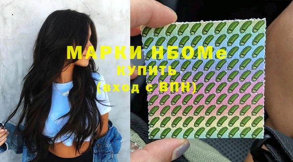 ГАЛЛЮЦИНОГЕННЫЕ ГРИБЫ Волоколамск