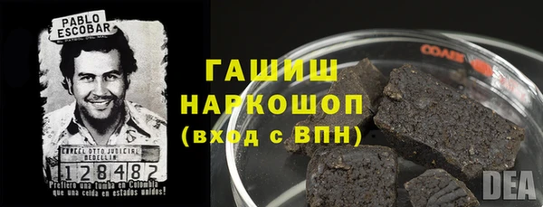 ГАЛЛЮЦИНОГЕННЫЕ ГРИБЫ Волоколамск
