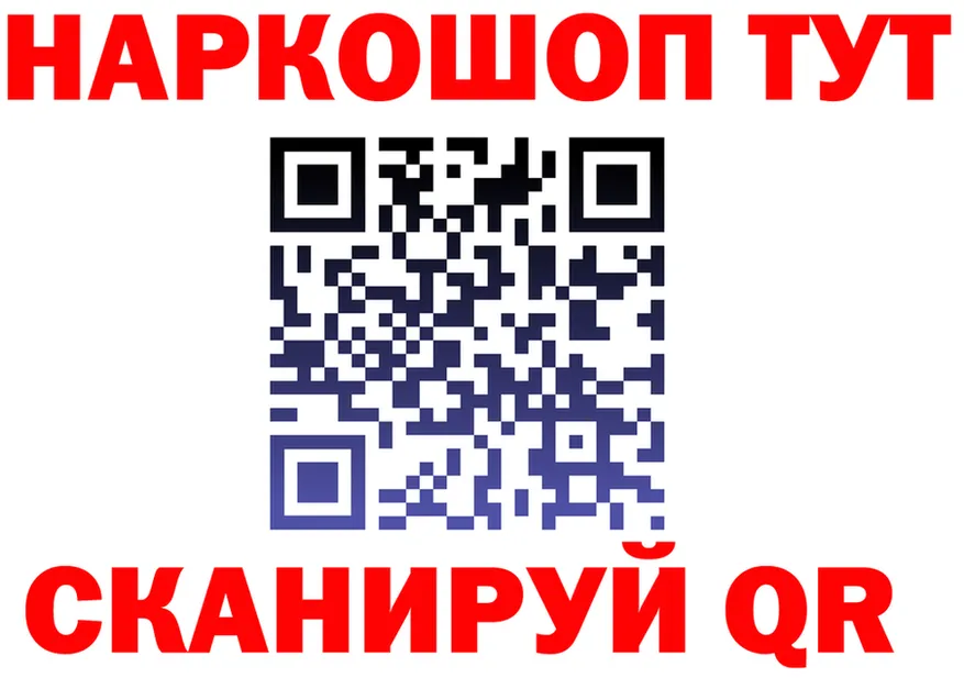 Героин белый ТОР это KRAKEN Иваново