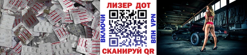 как найти наркотики  Иваново  ЛСД экстази кислота 