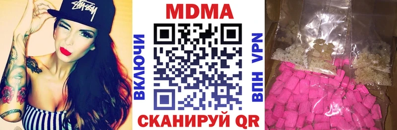 KRAKEN ссылка  Иваново  МДМА молли 