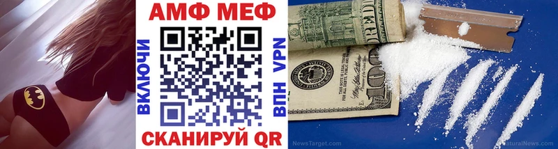 Метамфетамин кристалл  где купить наркоту  Иваново 