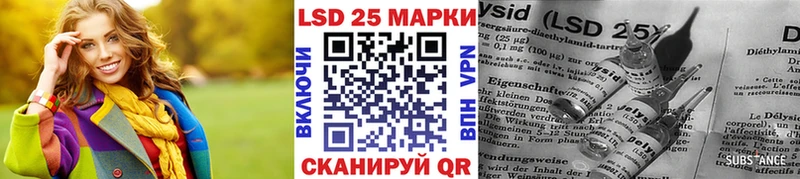 Марки NBOMe 1,5мг  Иваново 