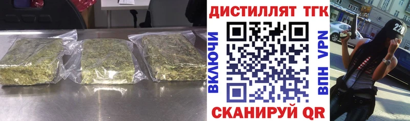 ТГК вейп Иваново